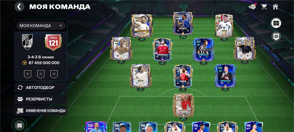 продажа аккаунта к игре FIFA Mobile